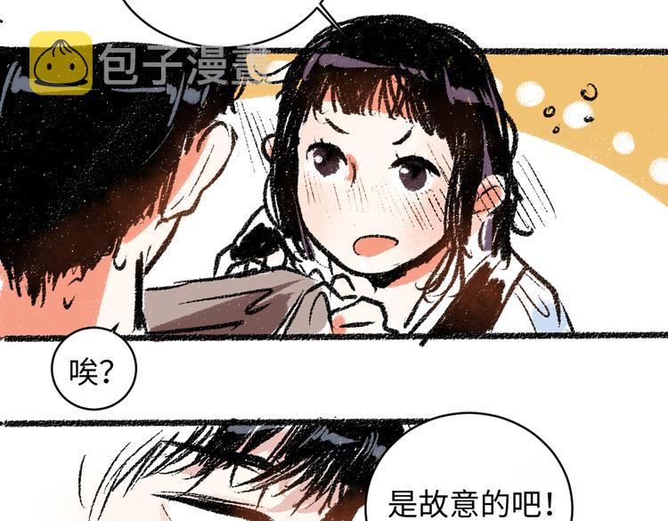 第9话 心悸41