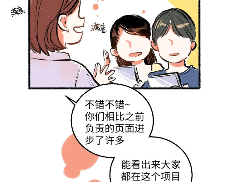 第49话 盛情邀约50
