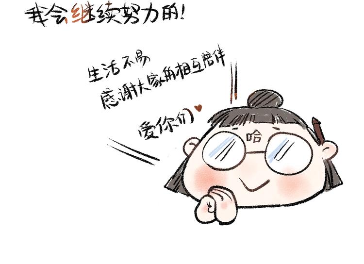 第26话 落荒而逃的狼82