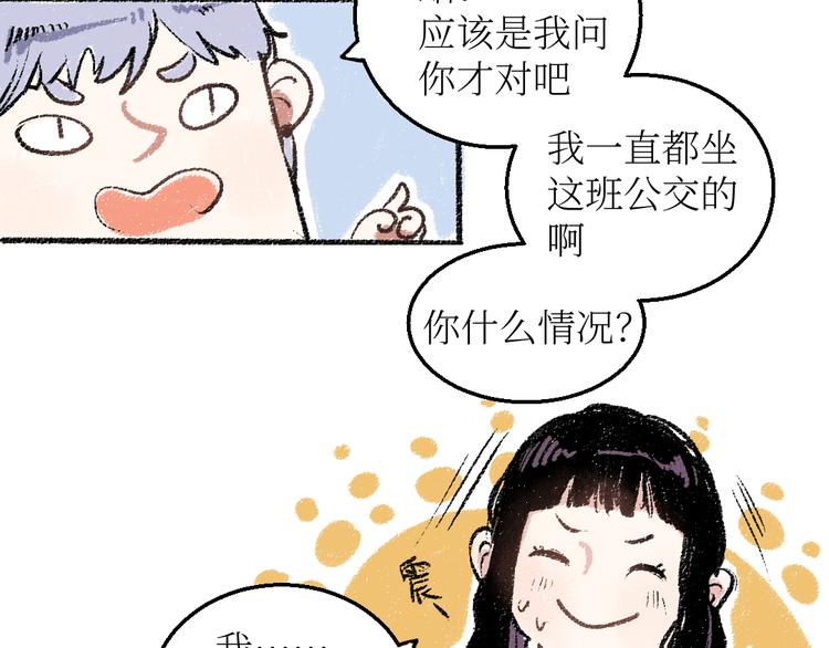 第19话 思索24