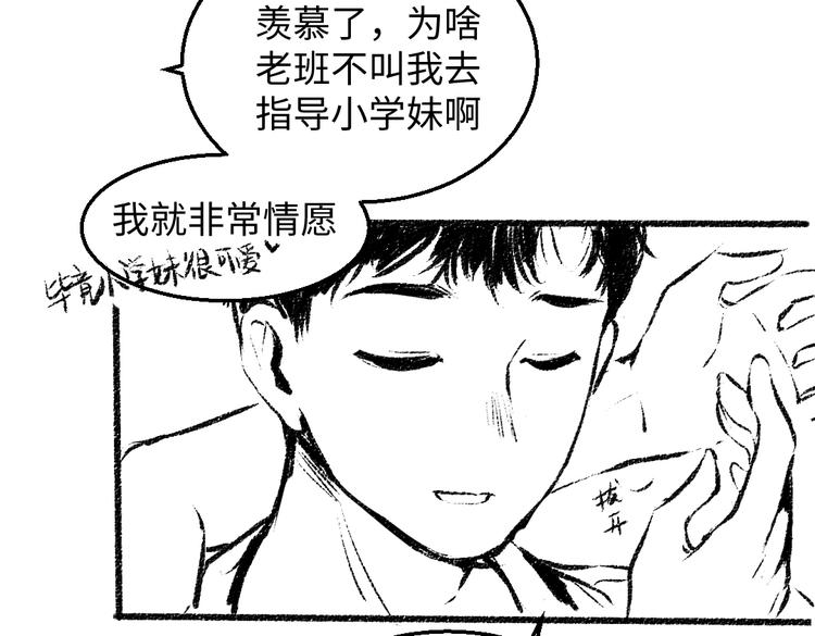 番外 你的名字32
