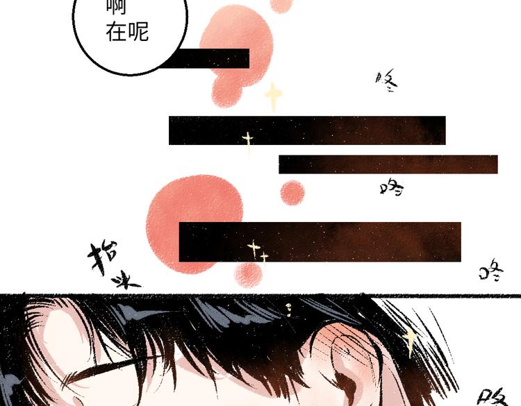 第36话-要说的话80