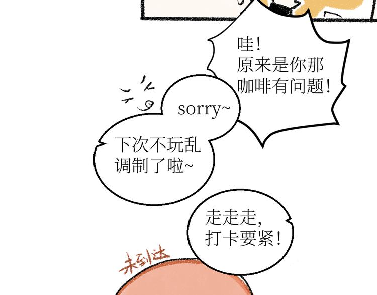 20-急促的早晨12