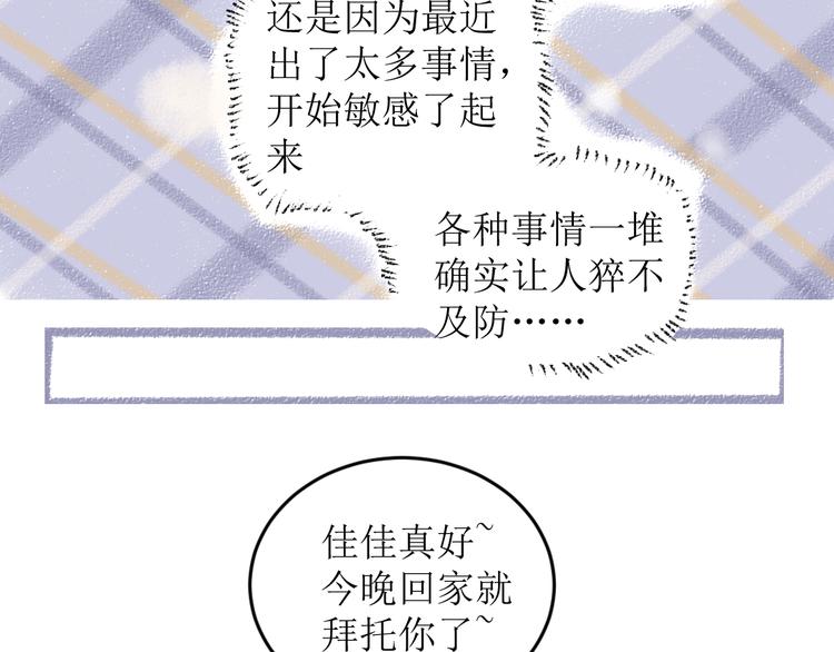 第15话 约定好了11