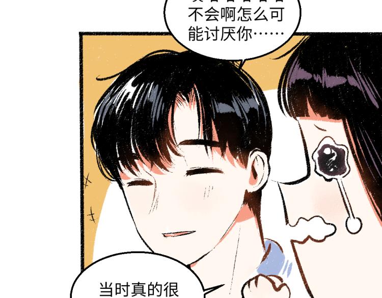 第51话 心与心26