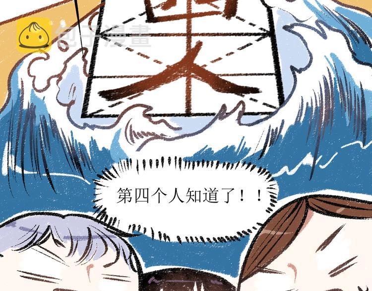 第16话 一切都是缘57