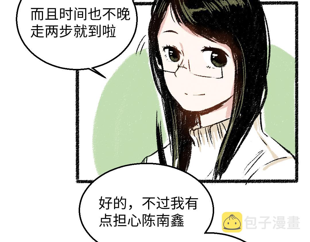 第30话 掩藏的心21