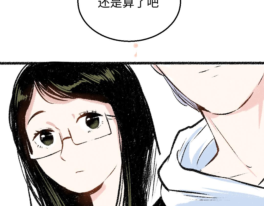 第30话 掩藏的心63
