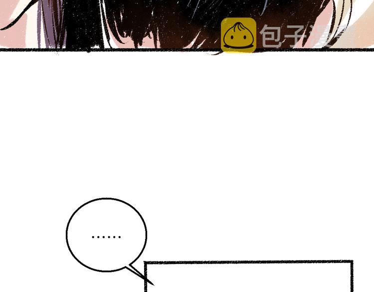 第36话-要说的话75
