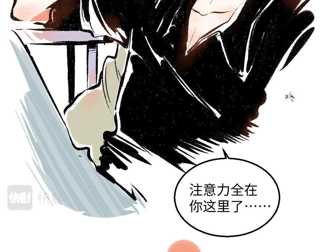 第55话 猎物与狼58