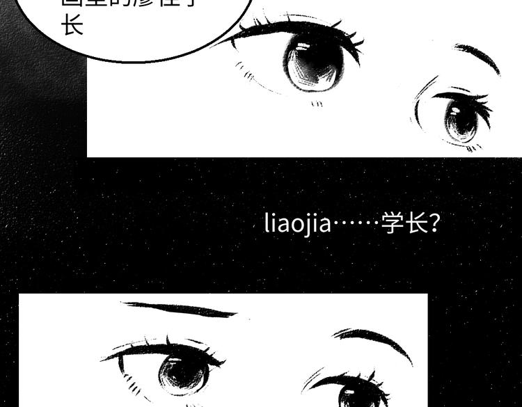 番外 你的名字11