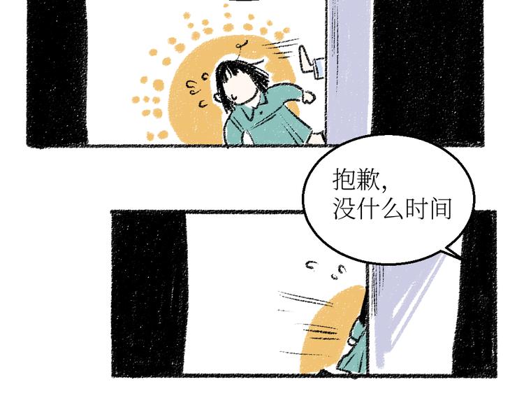 第21话-全员危机41