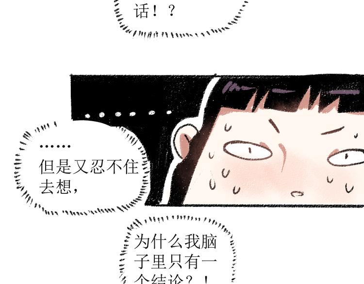 第15话 约定好了15