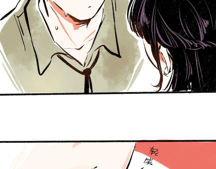 第44话 慌乱的心76