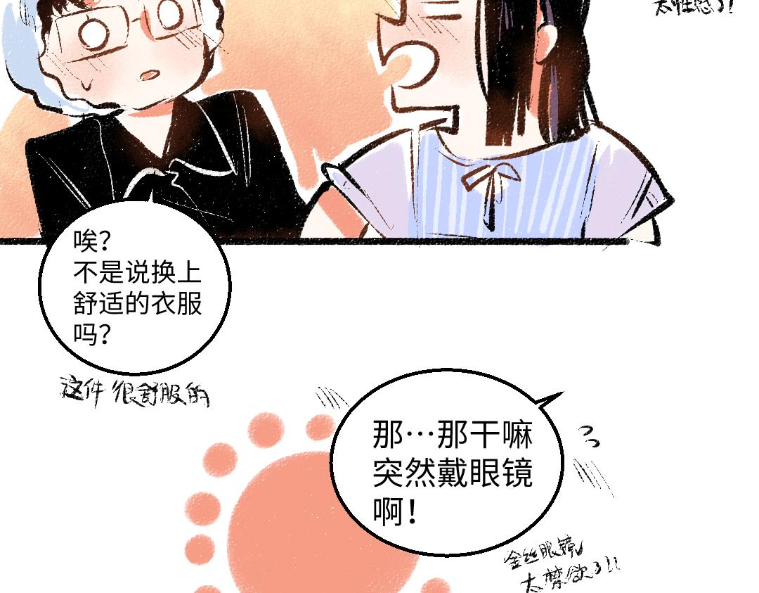 第55话 猎物与狼62