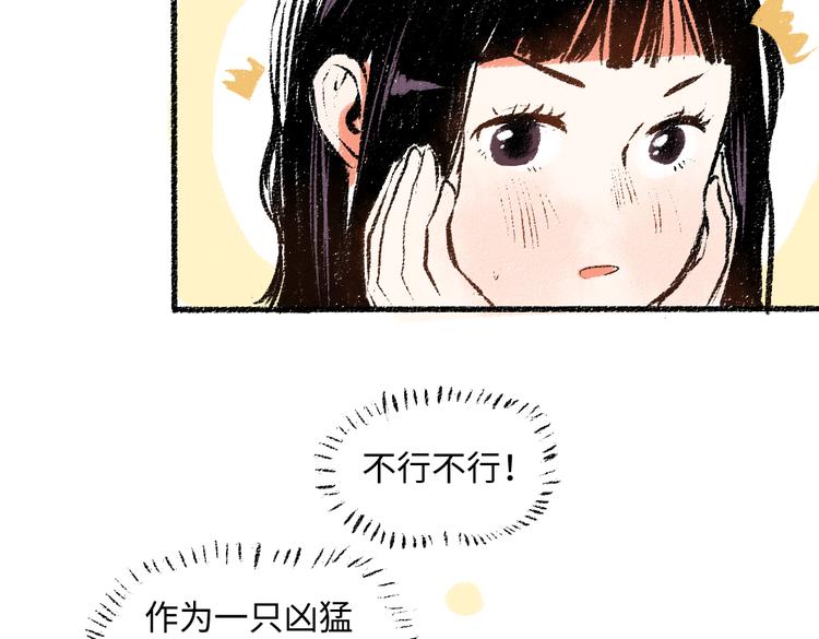 第39话 各自的转变32
