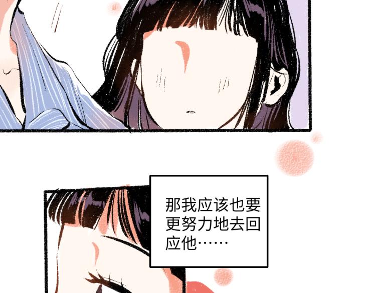 第51话 心与心56