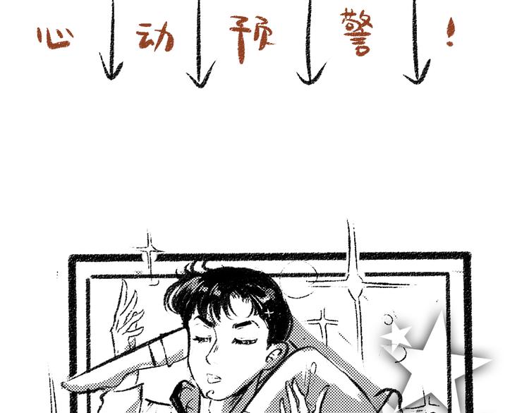 第34话 她的存在89