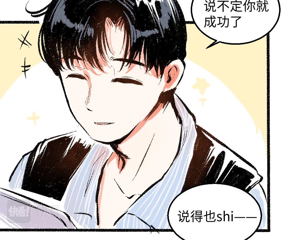 第46话 糖果罐子12