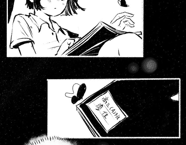番外 你的名字100