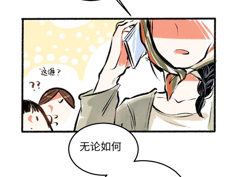 第47话 姐姐23