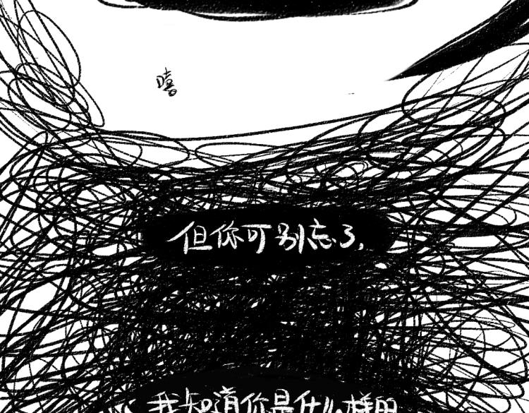 第49话 盛情邀约4