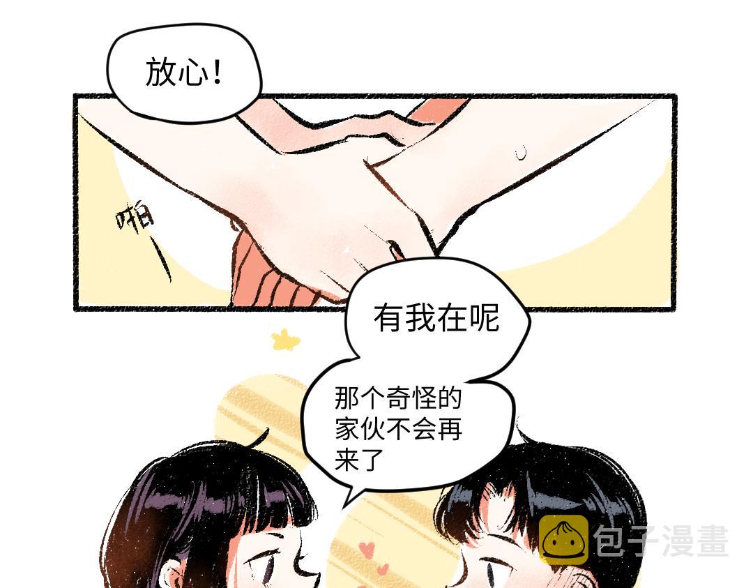 第56话 安逸的梦45
