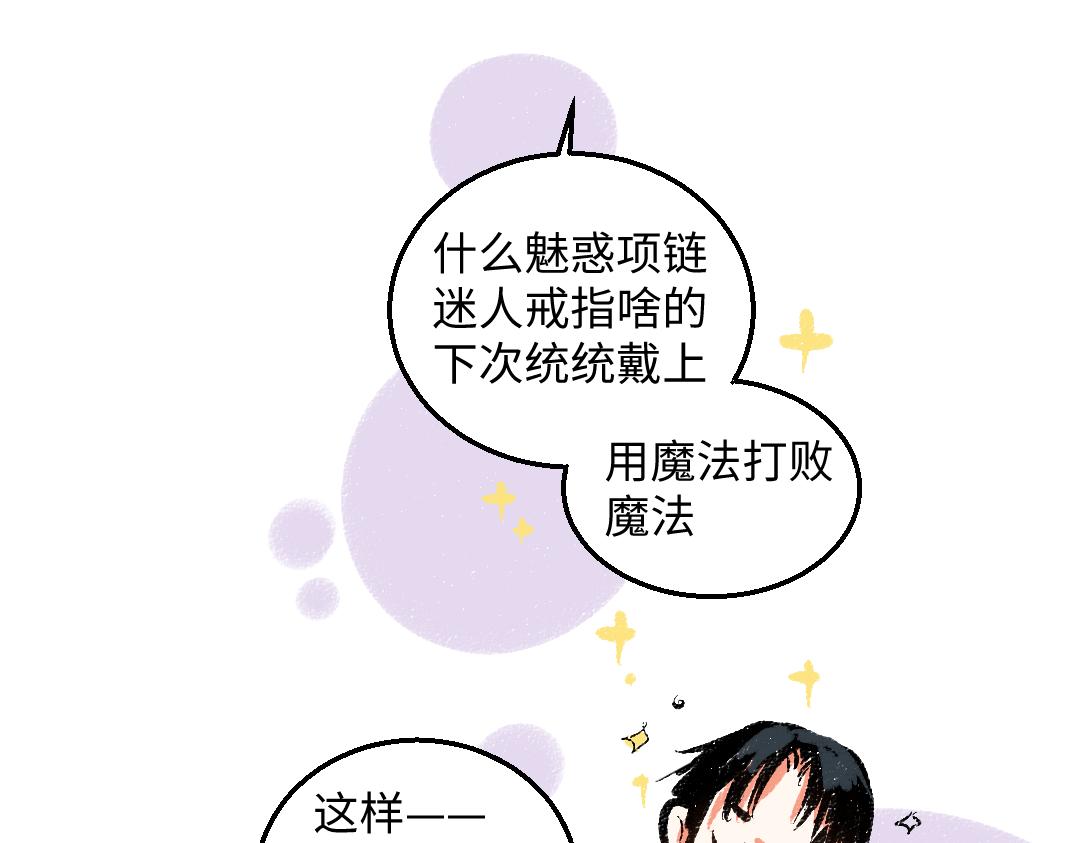 第46话 糖果罐子10
