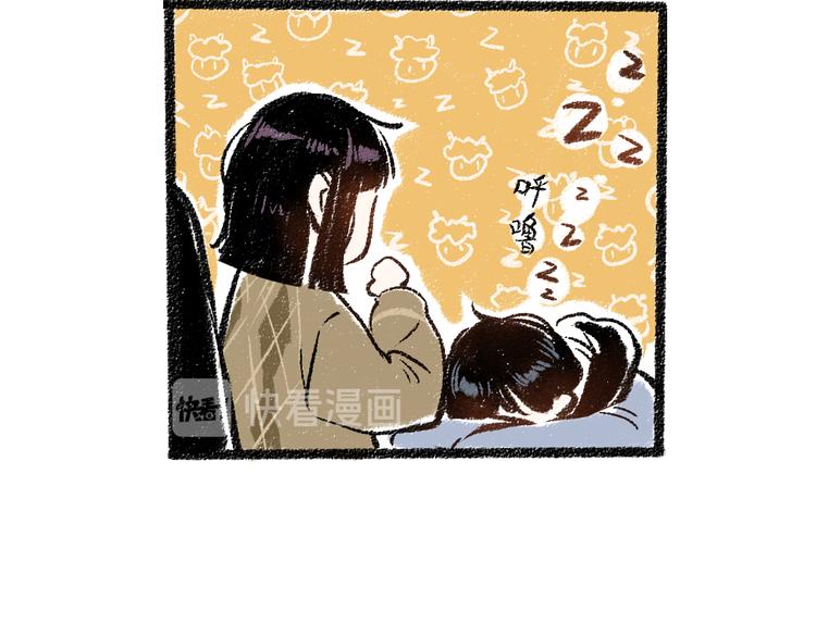 第32话 坦白74