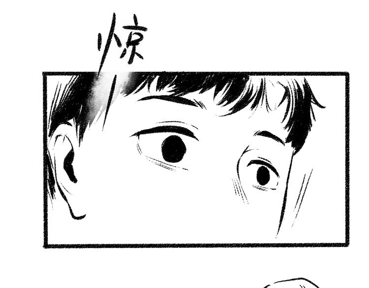 番外 你的名字64