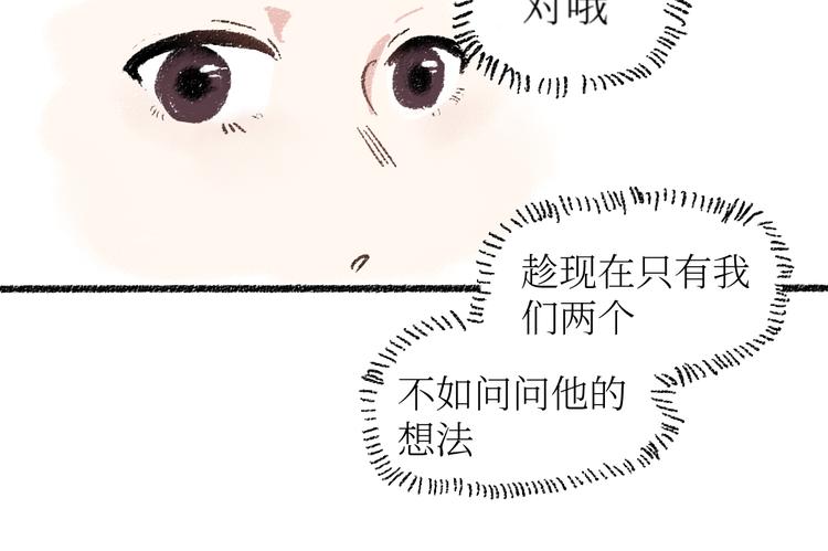 第19话 思索32