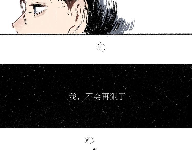 第10话 最后的结果9