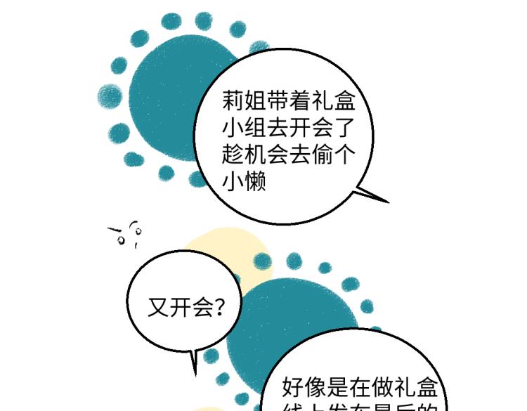 第49话 盛情邀约40