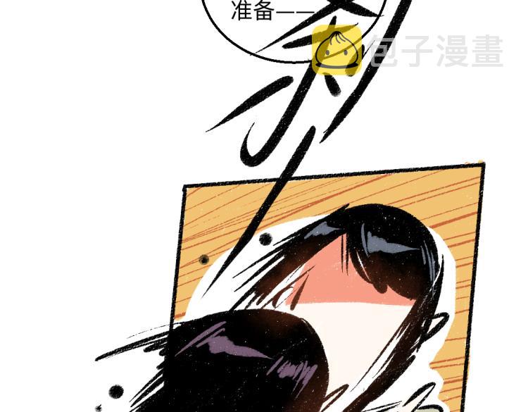 第48话 不愿提及的事29