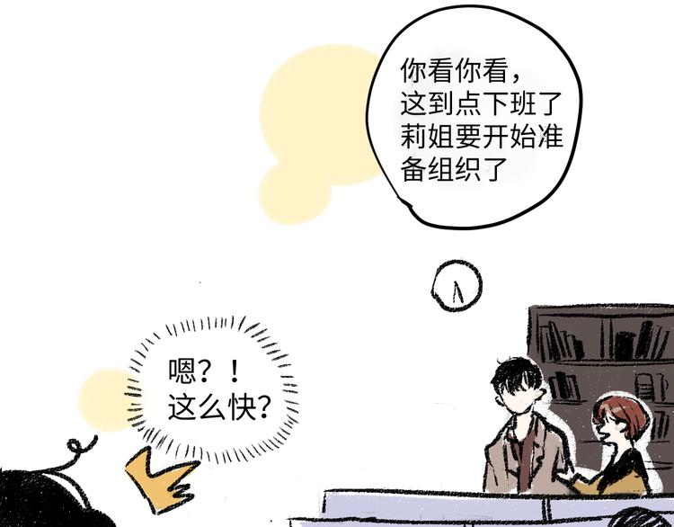 第7话 时机很重要18