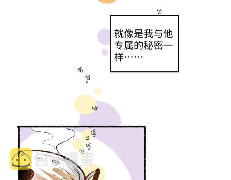 第51话 心与心53