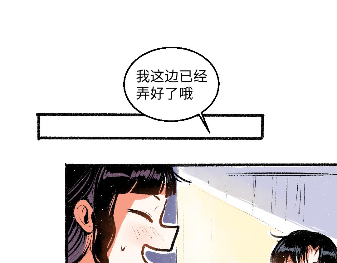 第55话 猎物与狼26