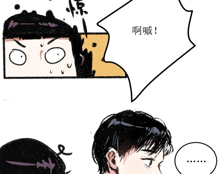 第15话 约定好了26