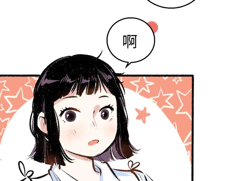 第36话-要说的话17