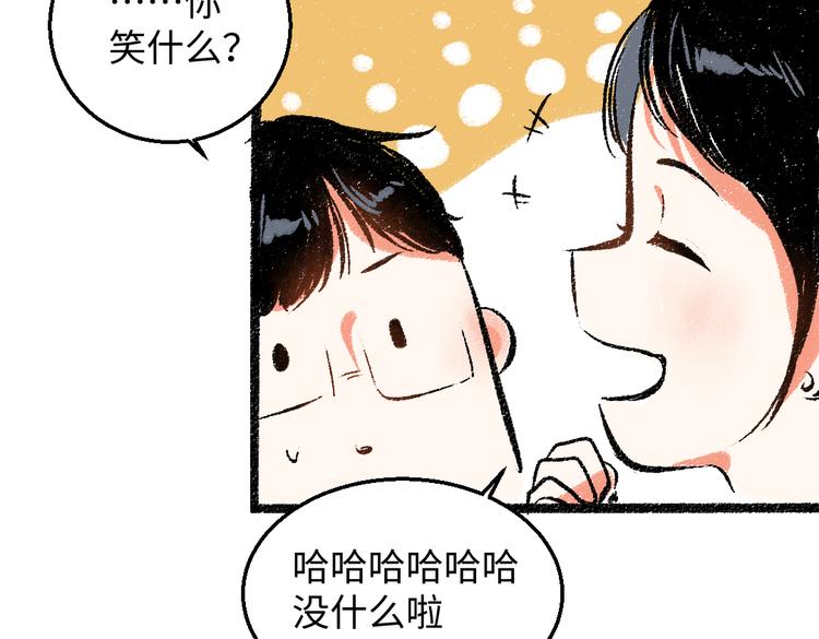 第34话 她的存在69