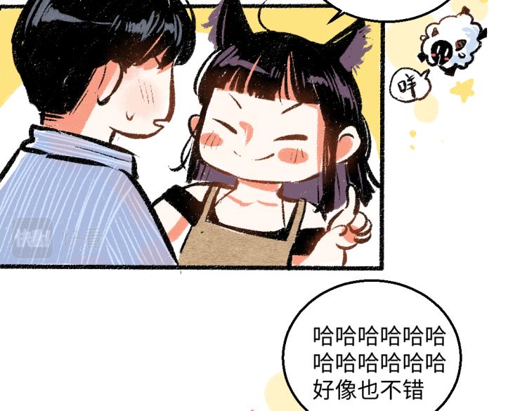 第51话 心与心68