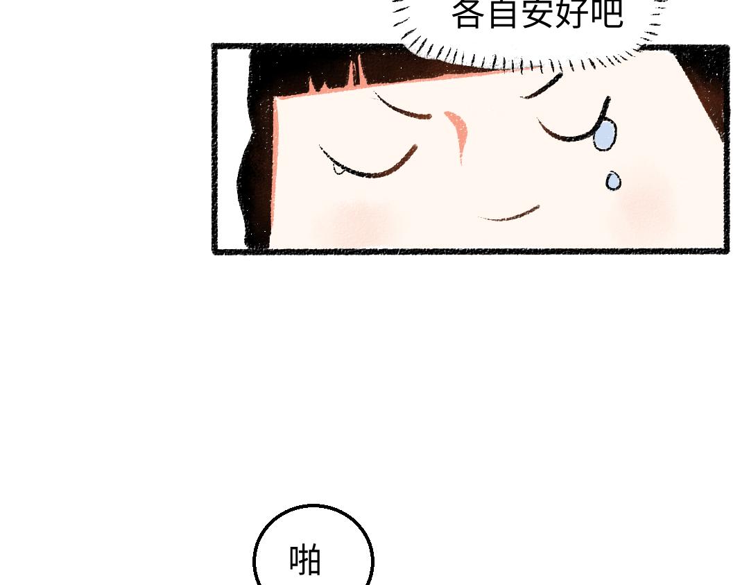 第27话 先逃再说43