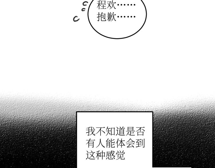 第16话 一切都是缘63