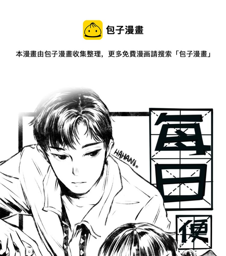 第52话 和解0