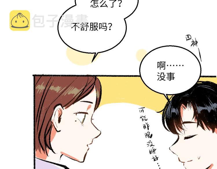 第49话 盛情邀约59