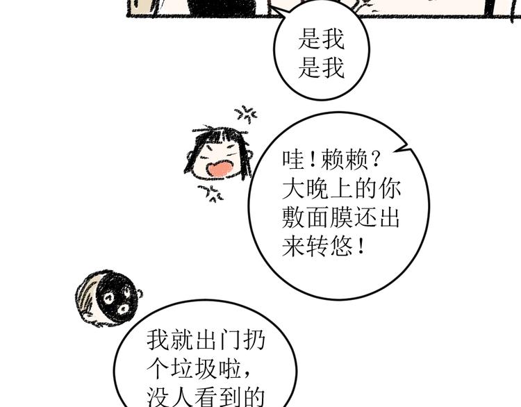 第15话 约定好了55