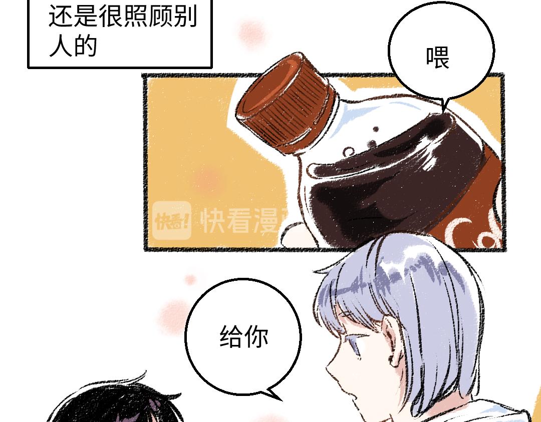 第28话 各自的秘密33