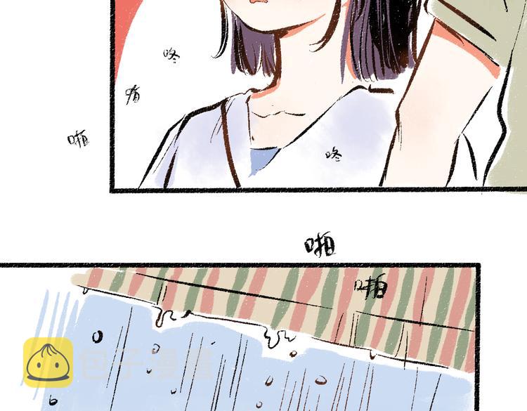 第44话 慌乱的心96