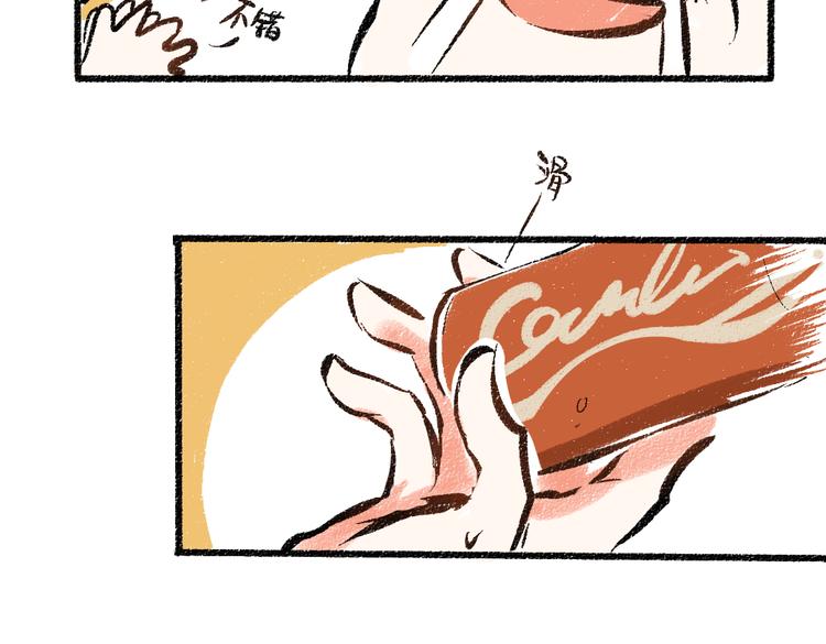 第44话 慌乱的心34