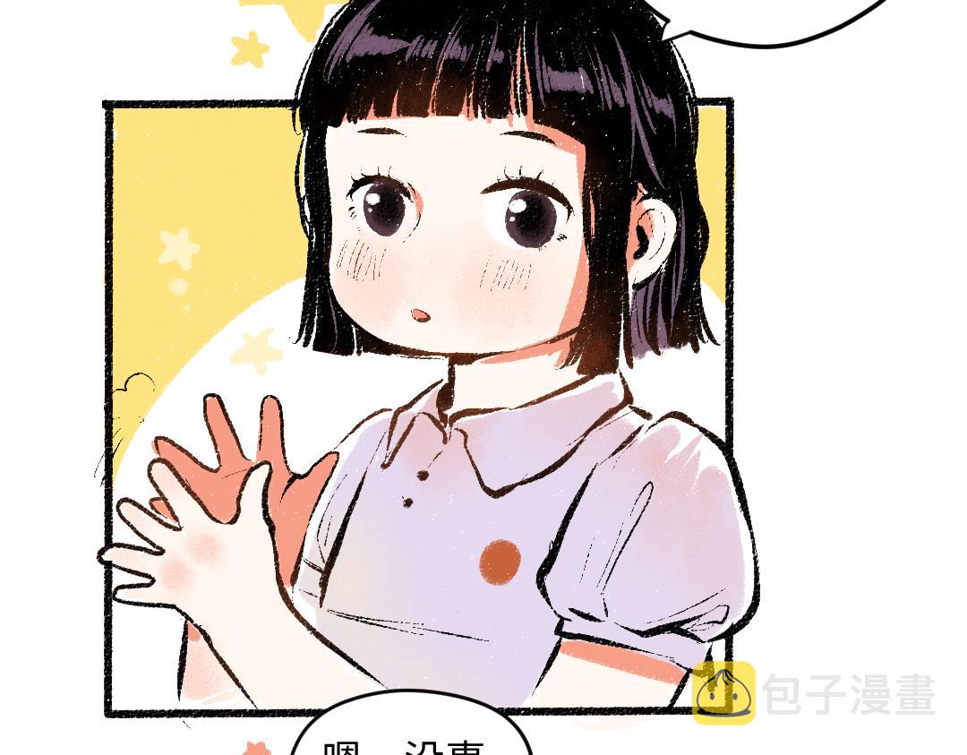第56话 安逸的梦37